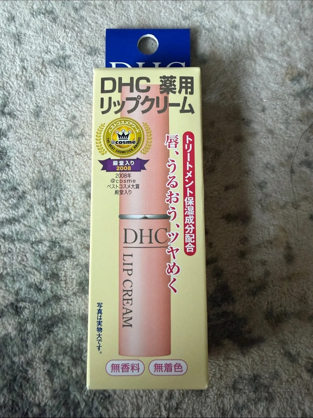 DHC Japanese Medicated Lip Cream, 1.5g